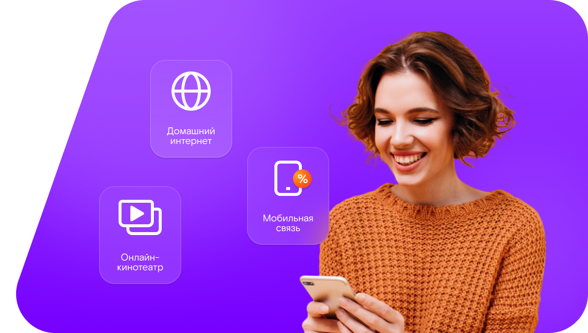 Промо-тарифы Ростелеком в&nbsp;село Пешелань (Нижегородская область)